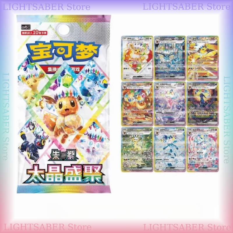 Pokemon Crystal Gathering CSV9 - Cardstock Paper Pack recensie en prijs