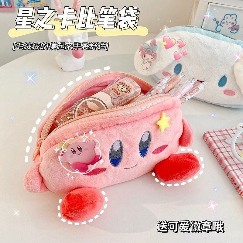 Kirby Pluche Etui Roze Opbergt - Pencil Case Large recensie en prijs